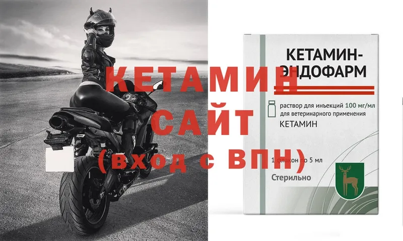 КЕТАМИН ketamine  закладки  blacksprut онион  Белебей 