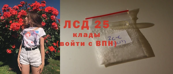 COCAINE Богданович