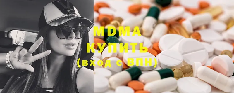 продажа наркотиков  Белебей  MDMA кристаллы 