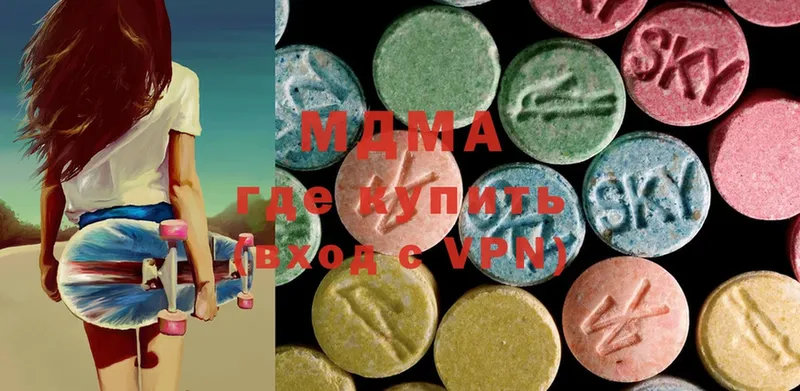 MDMA VHQ Белебей