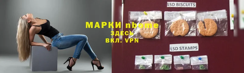 Марки 25I-NBOMe 1,8мг  Белебей 